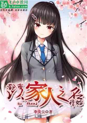 星际战舰