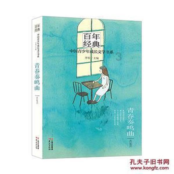 最美的校园女生75